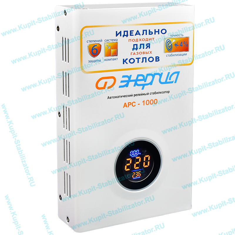 Купить в Ельце: Стабилизатор напряжения Энергия АРС-1000 цена