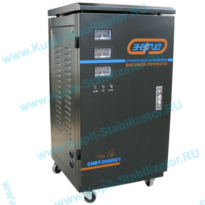 Купить в Ельце: Стабилизатор напряжения Энергия СНВТ-20000/1 Hybrid цена