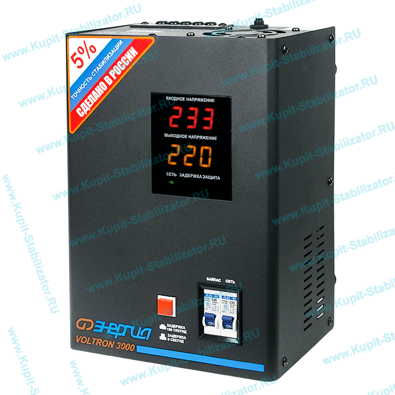 Купить в Ельце: Стабилизатор напряжения Энергия Voltron 3000(HP) цена