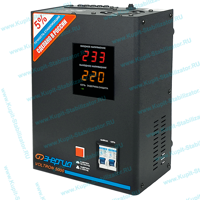 Купить в Ельце: Стабилизатор напряжения Энергия Voltron 5000(HP) цена